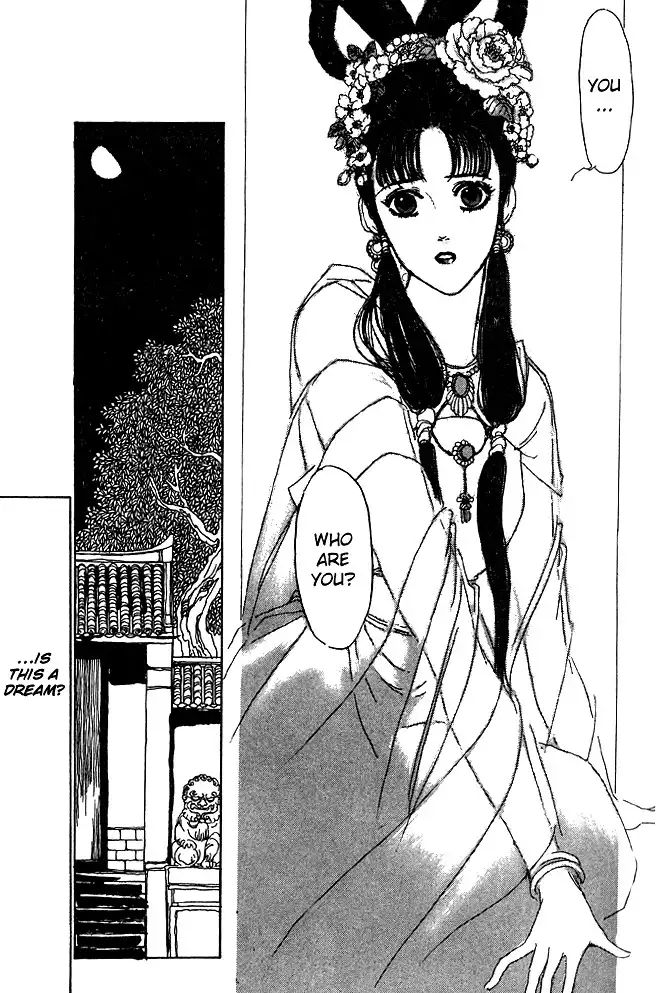 Hana no Koe Chapter 1 23